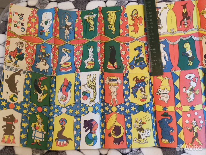 Флажки бумажные на елку СССР цены внутри