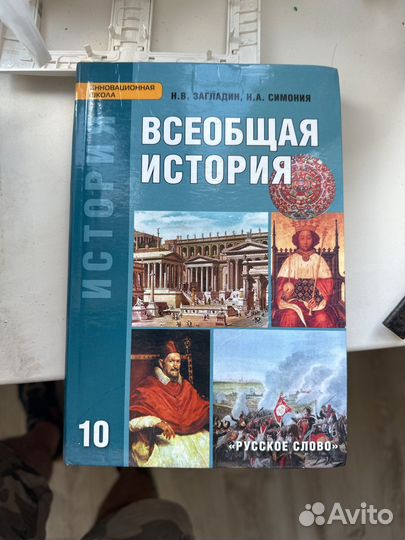 Книги 10-11 класс