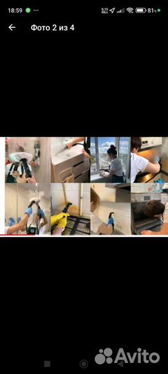 Уборка квартир,домов и любых помещений