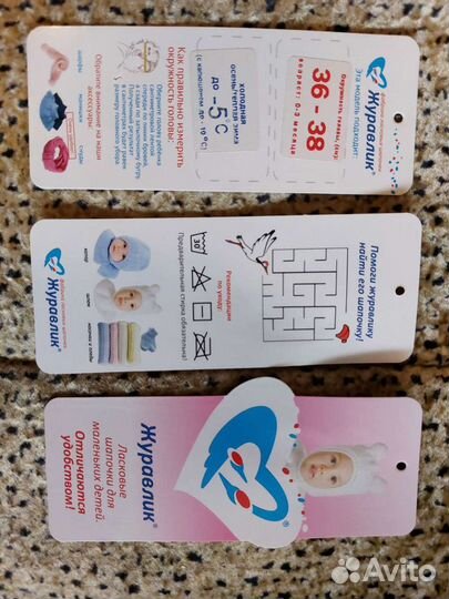 Шапочка для новорожденной девочки