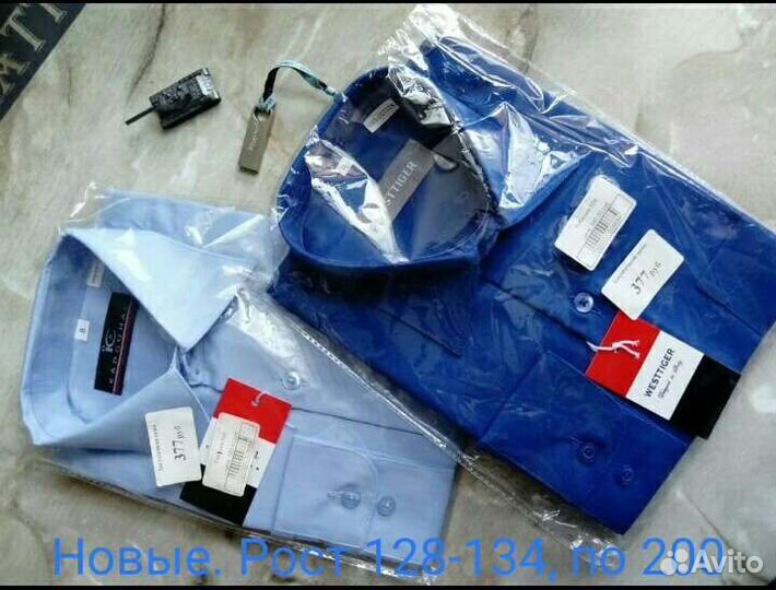 Одежда для мальчиков