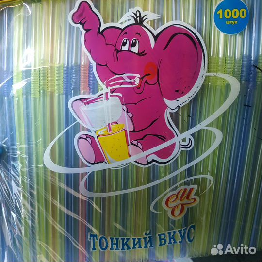 Трубочки с изгибом 210мм 5мм неоновые