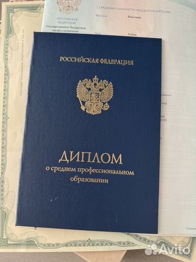 Репетитор начальных классов с выездом на дом