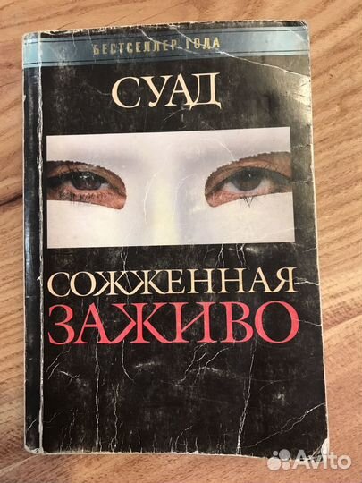 Книги Вадима Зеланда набором