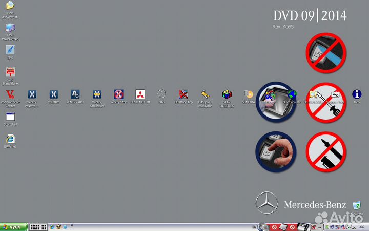 MB star diagnosis 09/2014 ноутбук MSI MS-1221