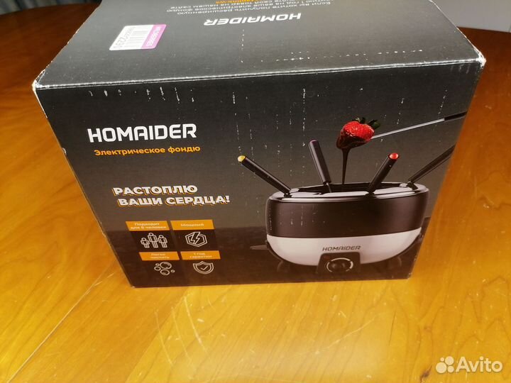 Электрическое фондю Homaider FD-01