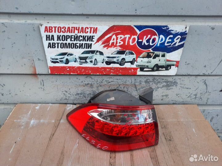 Стоп-сигнал задний левый Kia Magentis 2008-2010