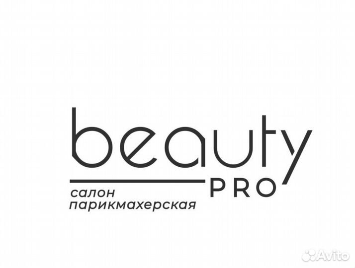 Мастер маникюра и педикюра