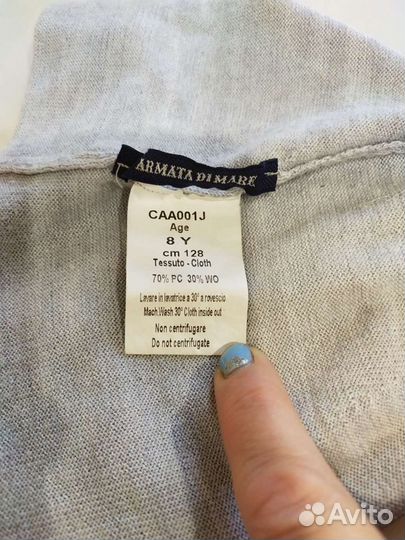 Шапка на мальчика 8 лет 128см