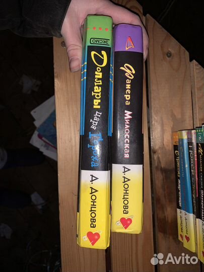 Книги Донцова/Шилова/Куликова детективы