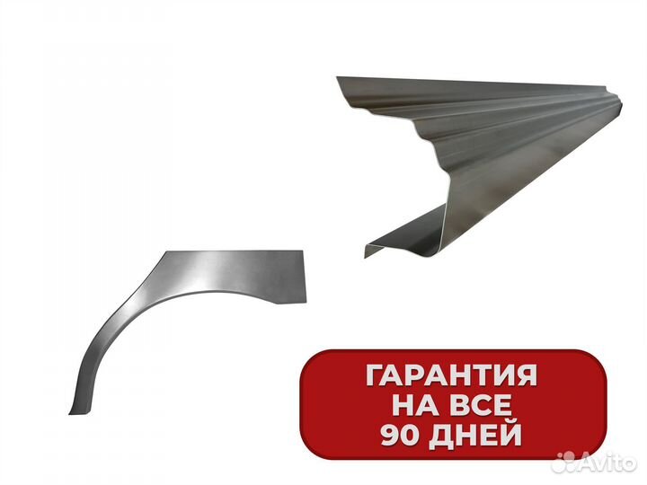 Ремонтные пороги и арки Chery Звенигород