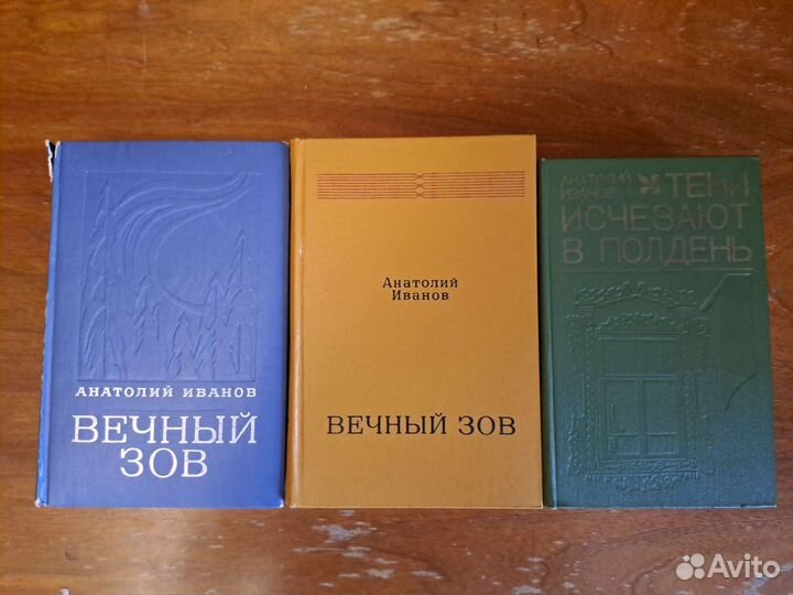 Книги в твёрдом переплёте