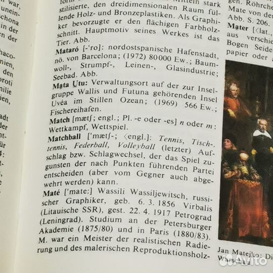 18 томов Meyers neues lexikon словарь на немецком