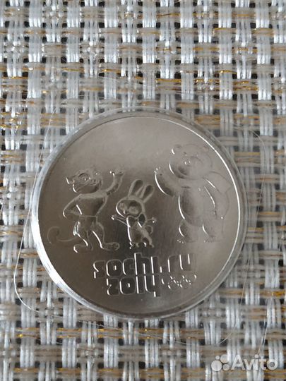 Юбилейные монеты Олимпиада Сочи 2014