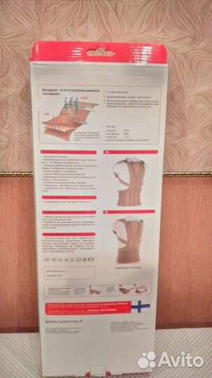 Корректор осанки