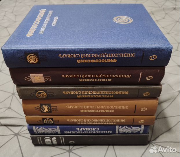 Словари разные