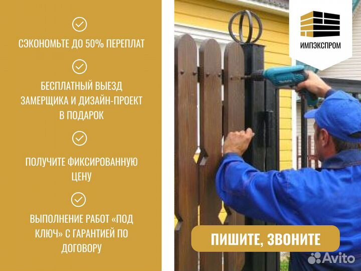 Ворота распашные, откатные ворота под ключ
