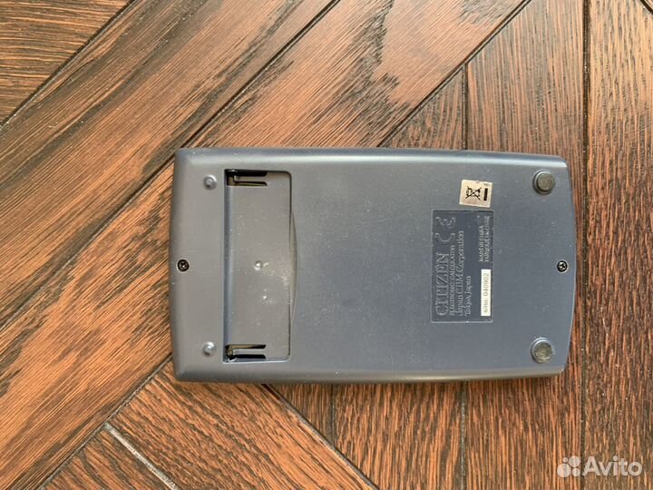 Калькулятор