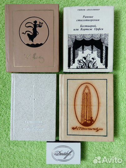 Карманные книги 70-90 годы