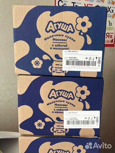 Фруктовое пюре агуша