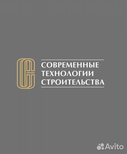 Подсобник разнорабочий