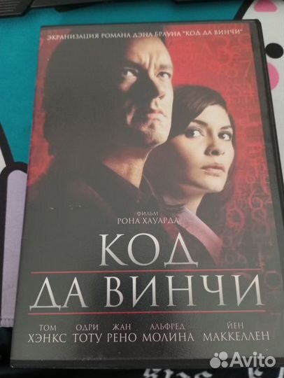 DVD фильмы