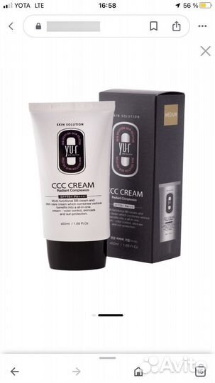 Тональный дд и сс крем бестселлер spf50+