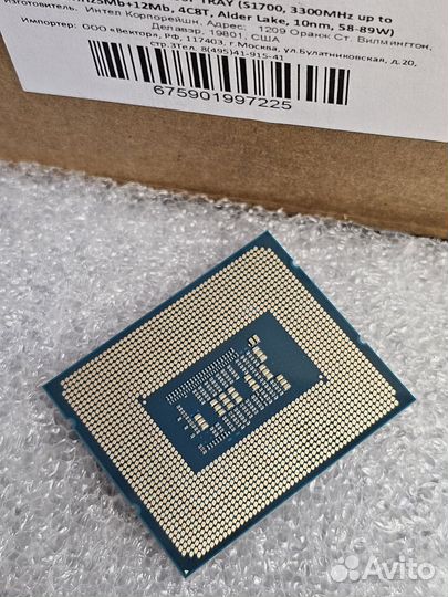 Процессор i3 12100F новый