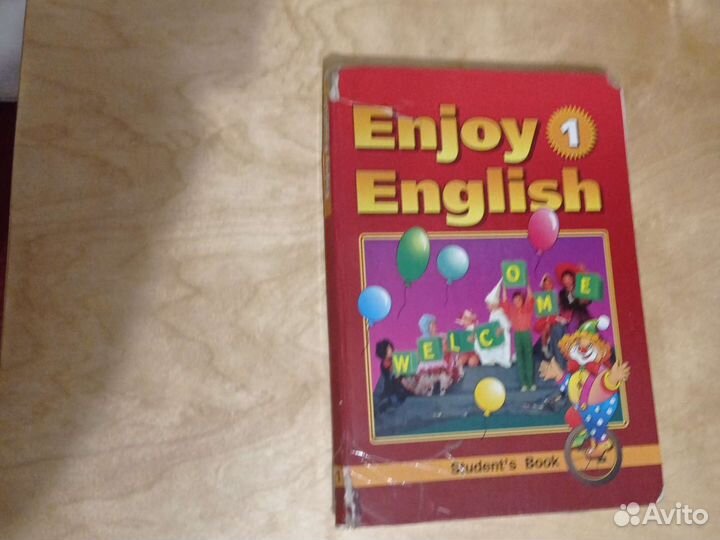 Учебник по английскому