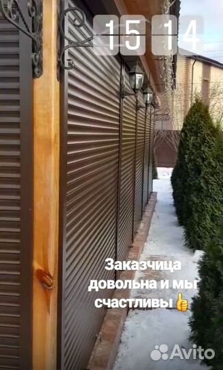 Рольставни на окна