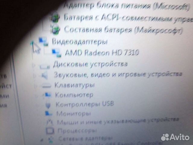 Ноутбук lenovo