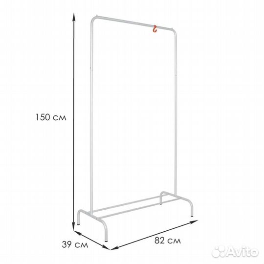 Вешалка напольная Радуга 1