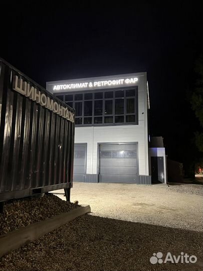 Промывка кондиционера (мойка контура)