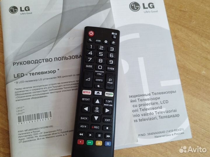 Телевизор LG 42 дюйма. 106см