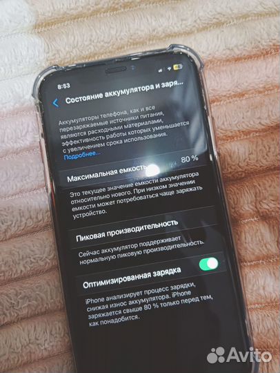 iPhone Xr, 128 ГБ