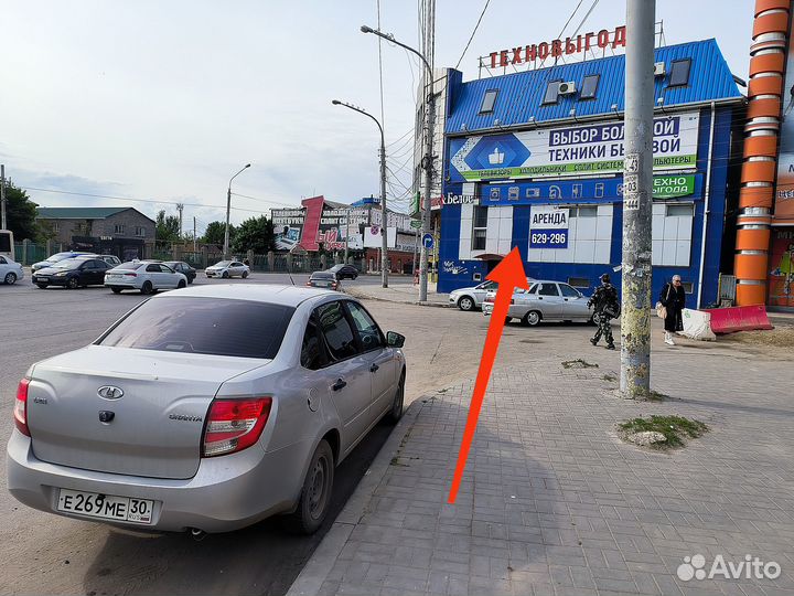 Телевизор 75