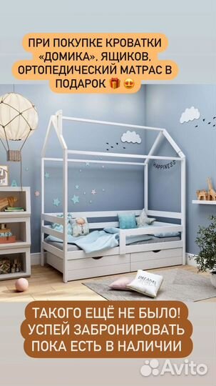 Кровать чердак подростковая подростковая