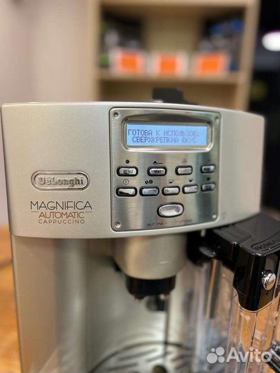 Кофемашина