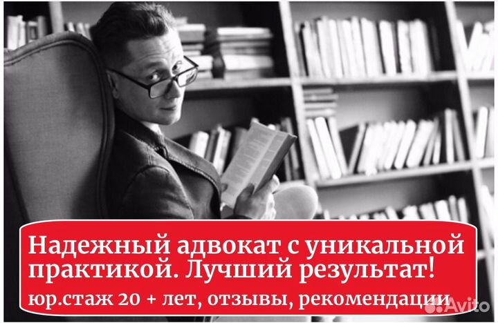 Мощный адвокат, юрист по семейным, жилищным делам