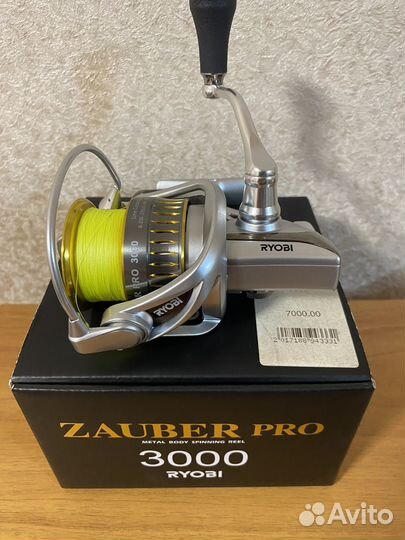 Ryobi zauber pro 3000