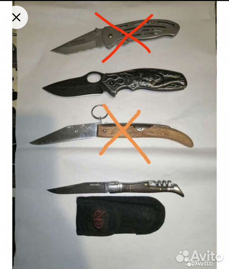 Нож складной