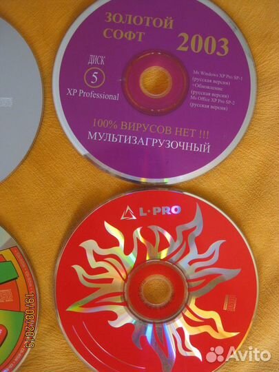 Диск CD-R c программами