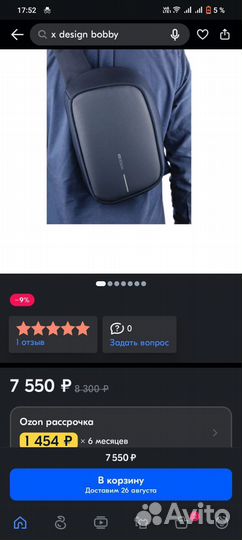 Сумка xddesign