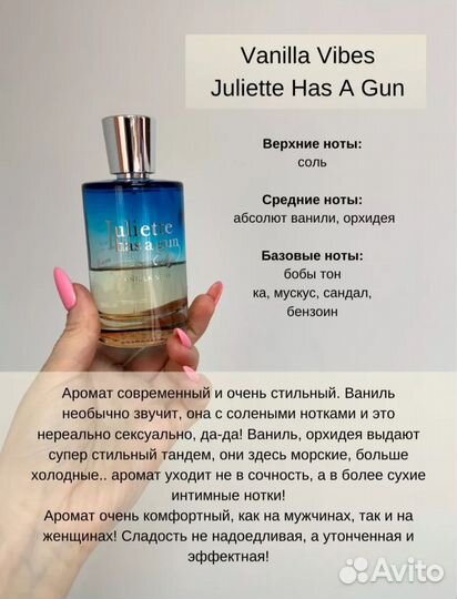 Набор пробников женских духов sweet girl