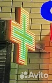 Аптечное оборудование