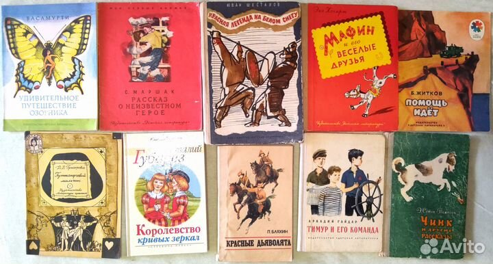 Книги детские