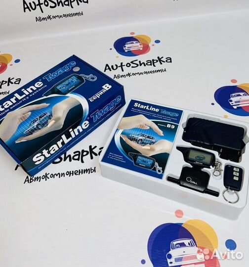 Сигнализация с автозапуском