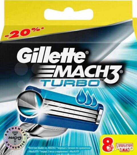 Лезвия кассеты Gillette Mach 3 Turbo