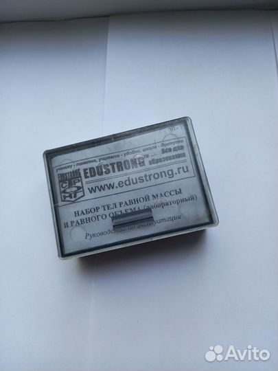 Набор тел равной массы и равного объема