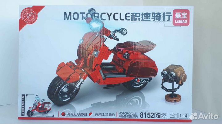 Конструктор